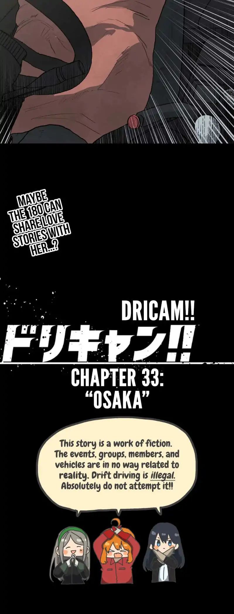 Dricam!! Chapter 33 #23