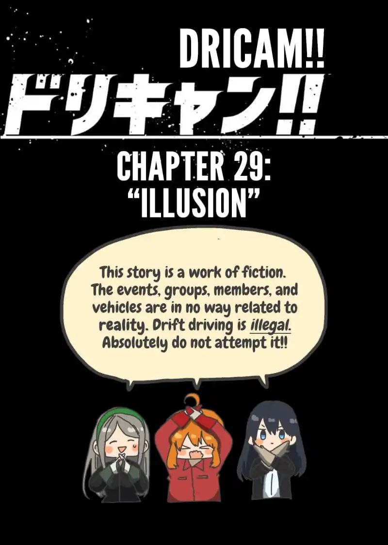 Dricam!! Chapter 29 #38