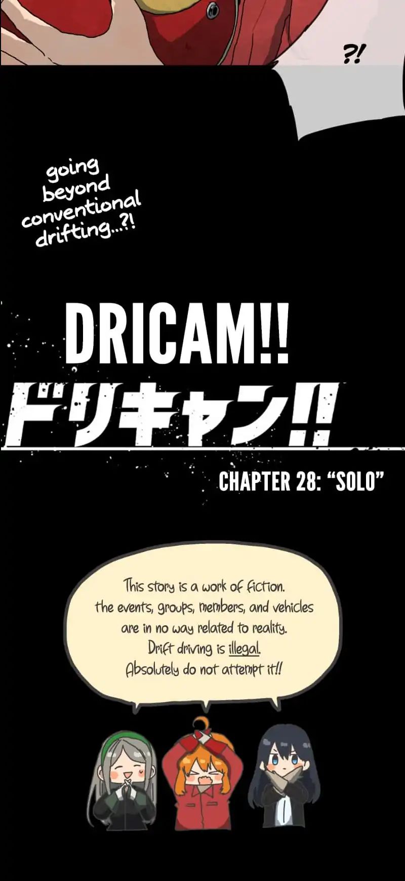 Dricam!! Chapter 28 #30