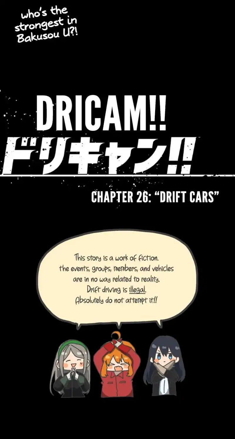 Dricam!! Chapter 26 #30