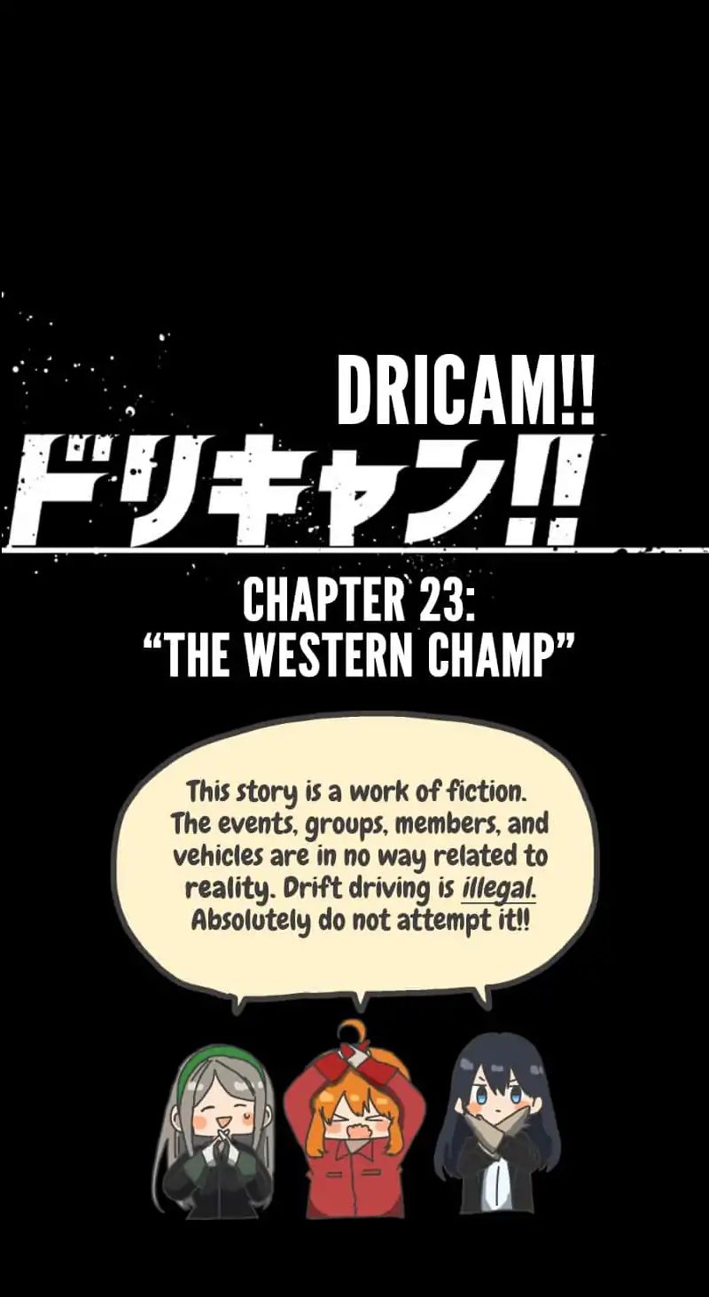 Dricam!! Chapter 23 #30