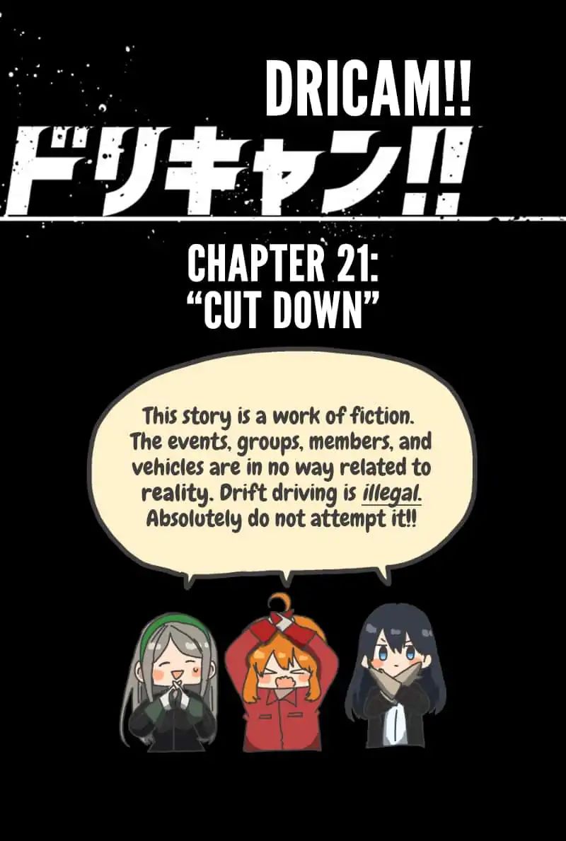 Dricam!! Chapter 21 #30