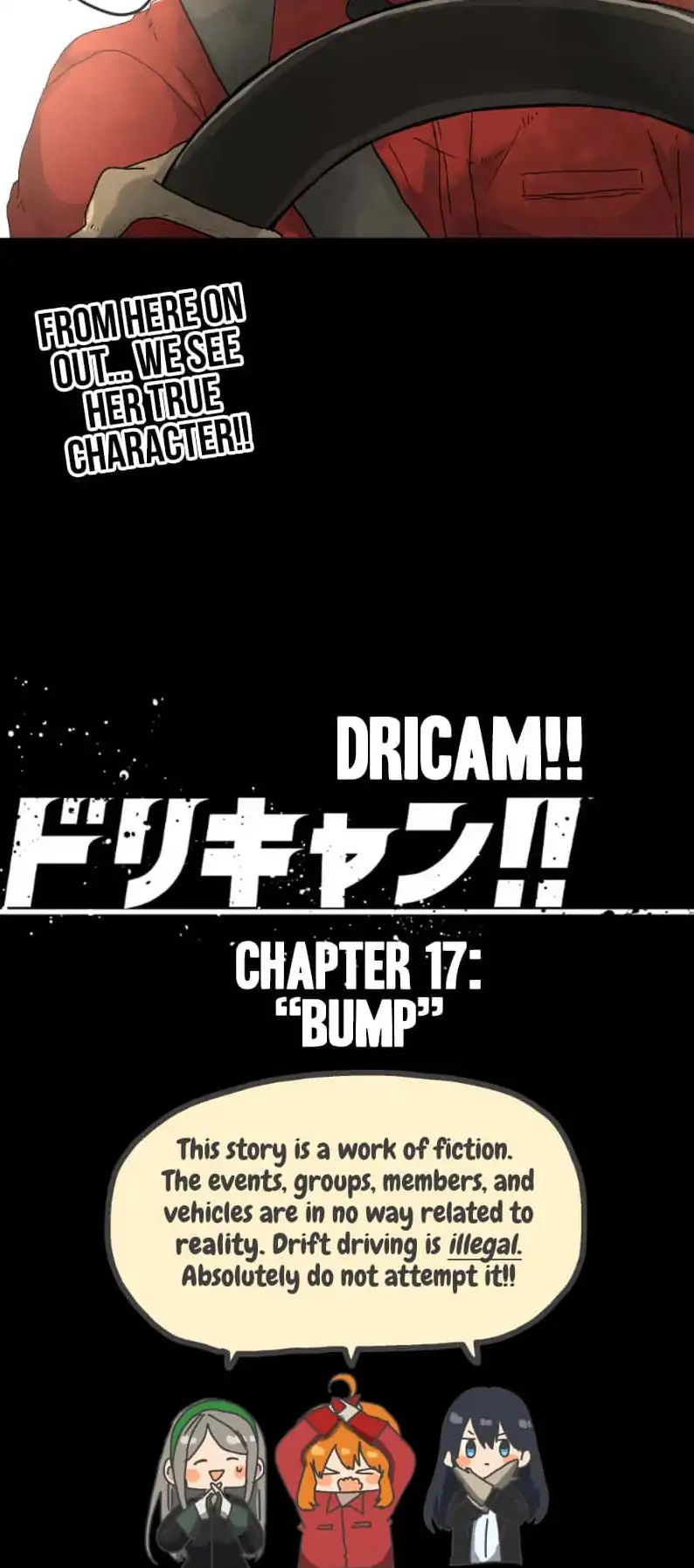 Dricam!! Chapter 17 #32