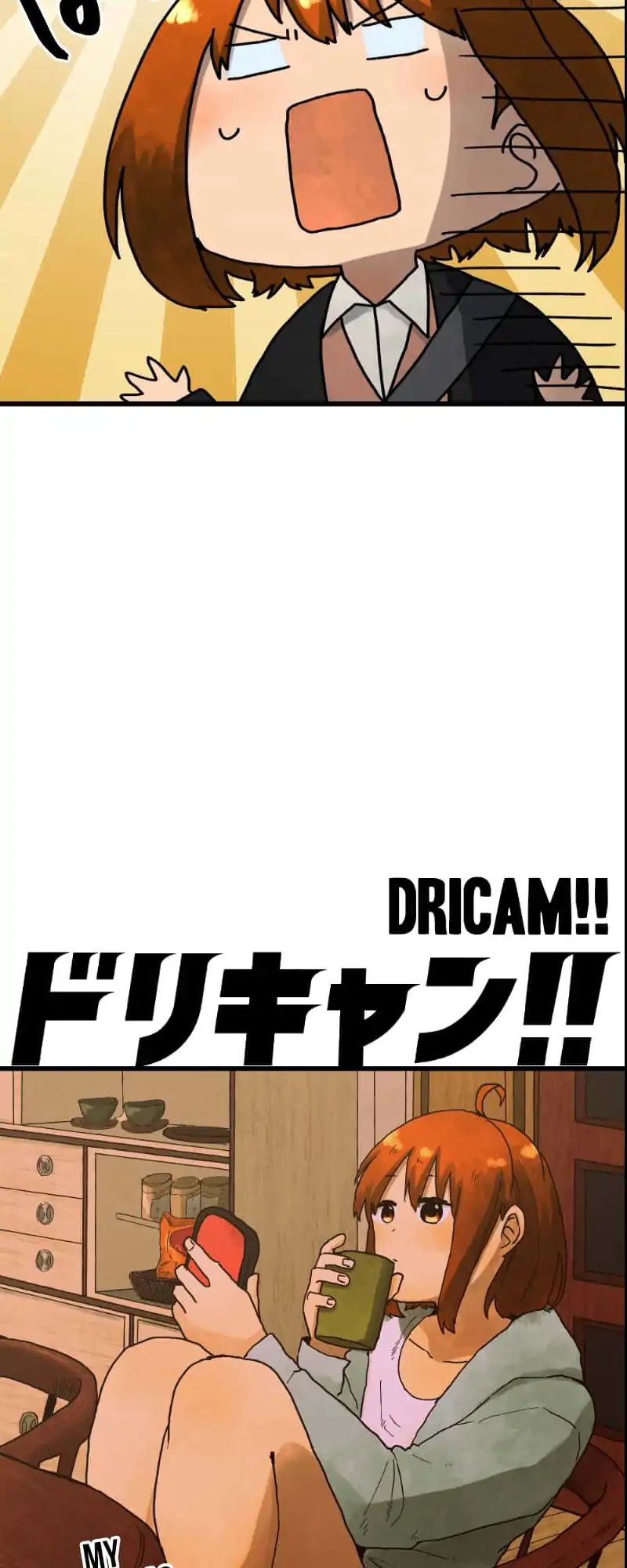 Dricam!! Chapter 13 #4