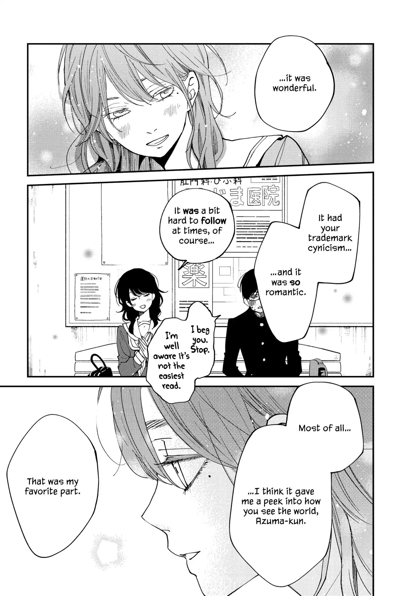 Boku To Kimi No Taisetsu Na Hanashi Chapter 35 #20