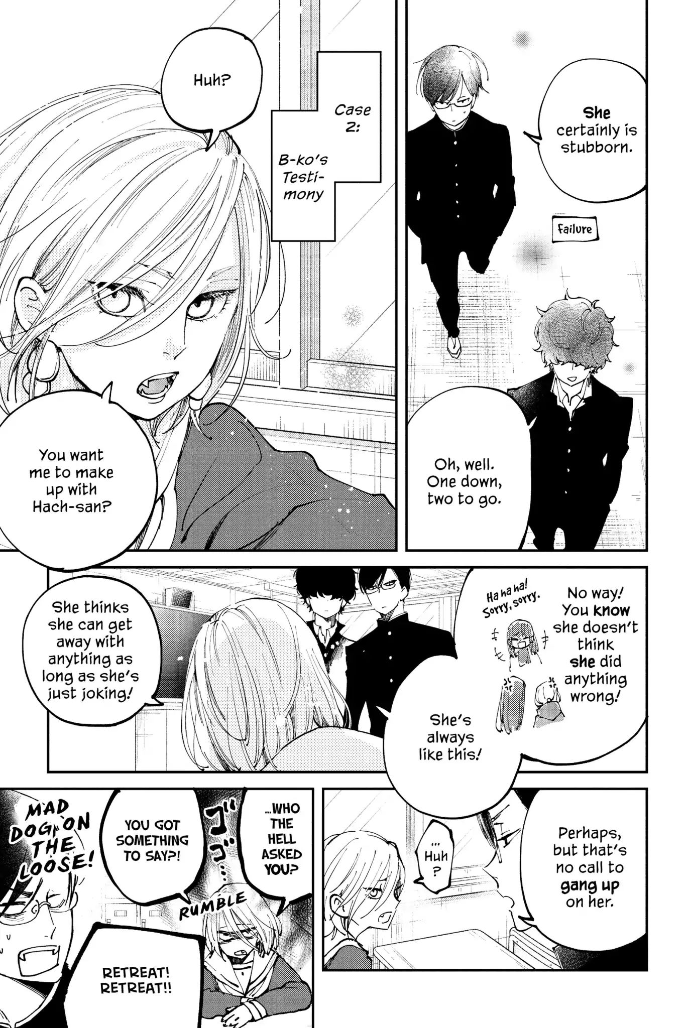 Boku To Kimi No Taisetsu Na Hanashi Chapter 32 #23