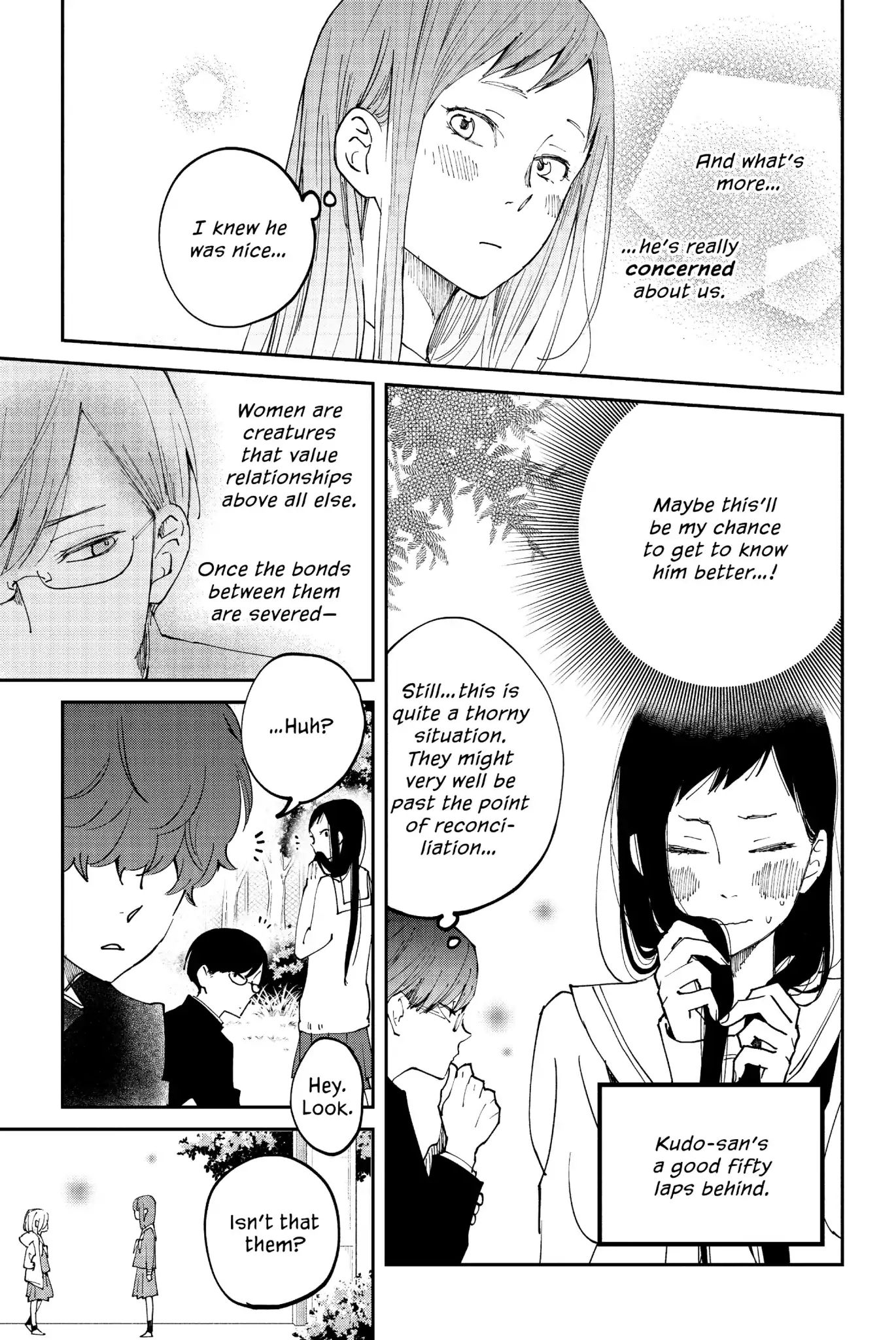 Boku To Kimi No Taisetsu Na Hanashi Chapter 32 #27