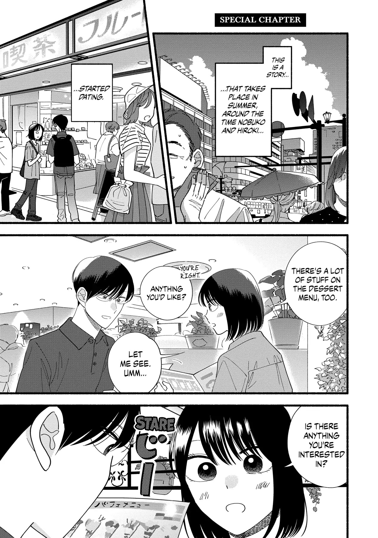 Mobuko's Love Chapter 53.5 #1