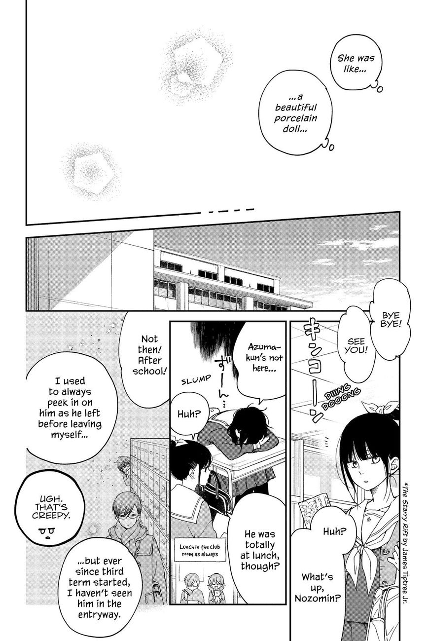 Boku To Kimi No Taisetsu Na Hanashi Chapter 22 #4