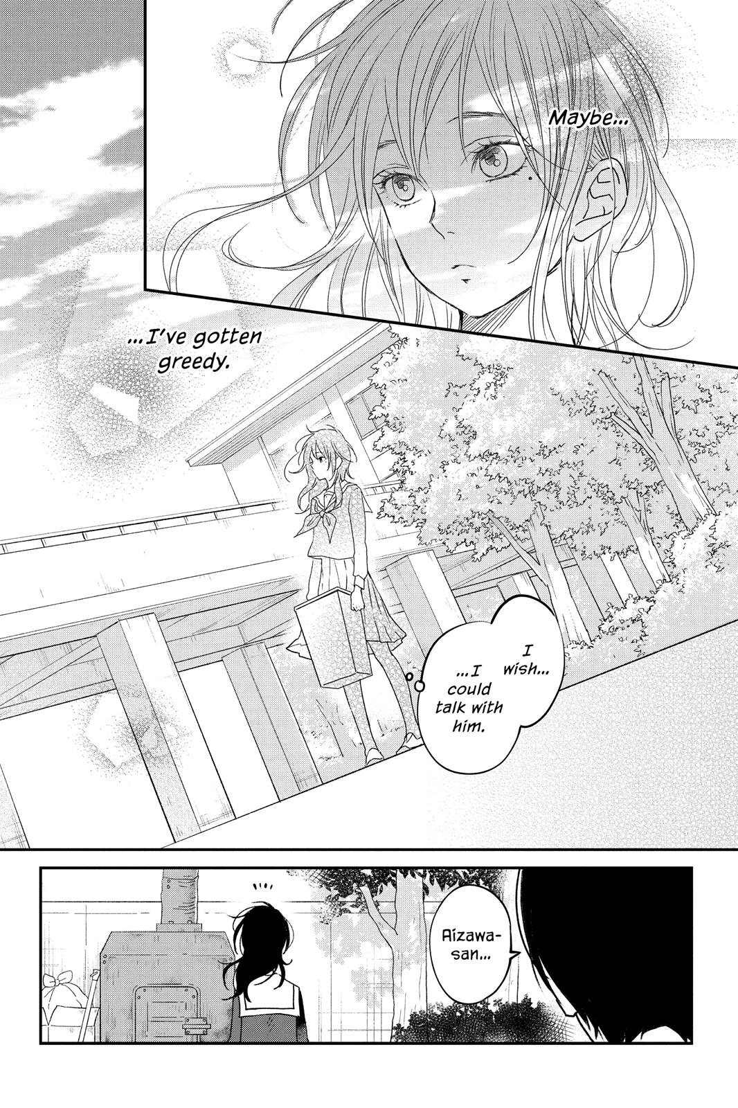 Boku To Kimi No Taisetsu Na Hanashi Chapter 16 #20