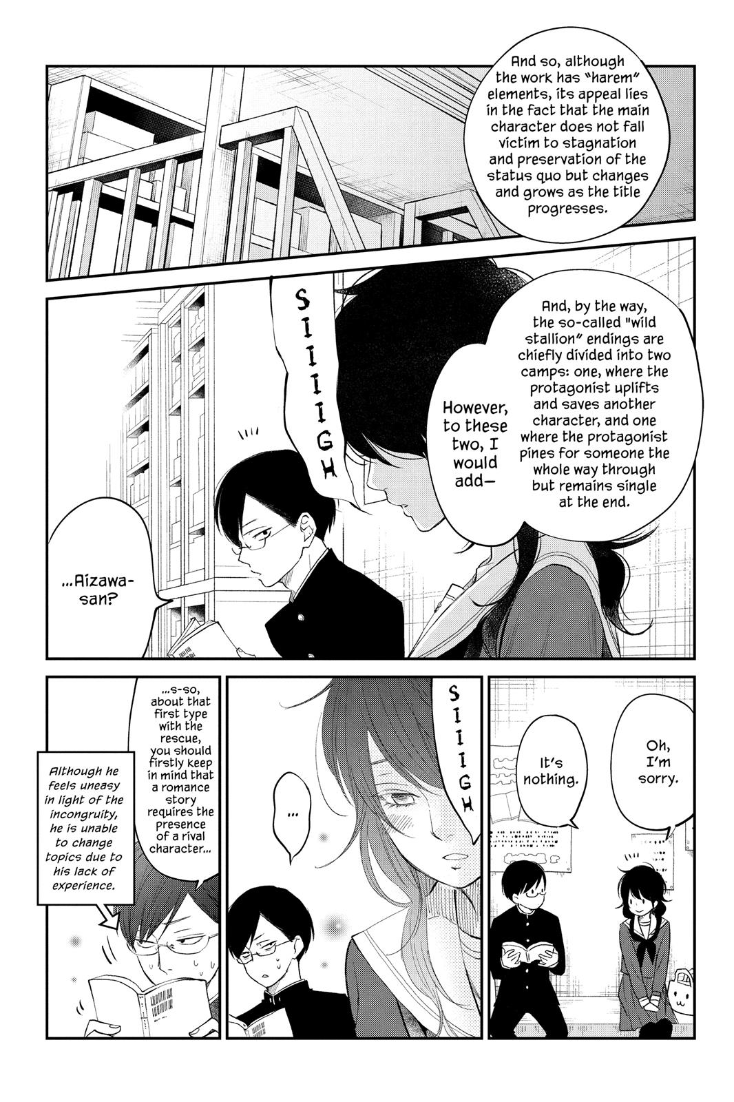 Boku To Kimi No Taisetsu Na Hanashi Chapter 15 #5