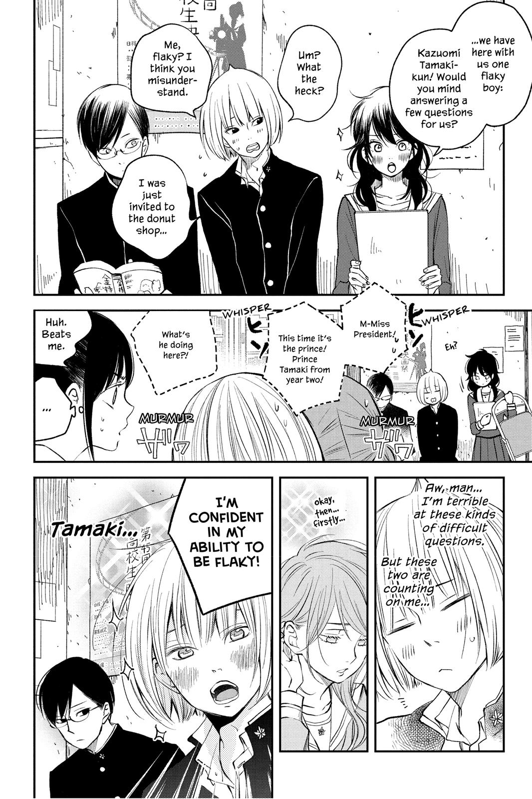 Boku To Kimi No Taisetsu Na Hanashi Chapter 13 #7