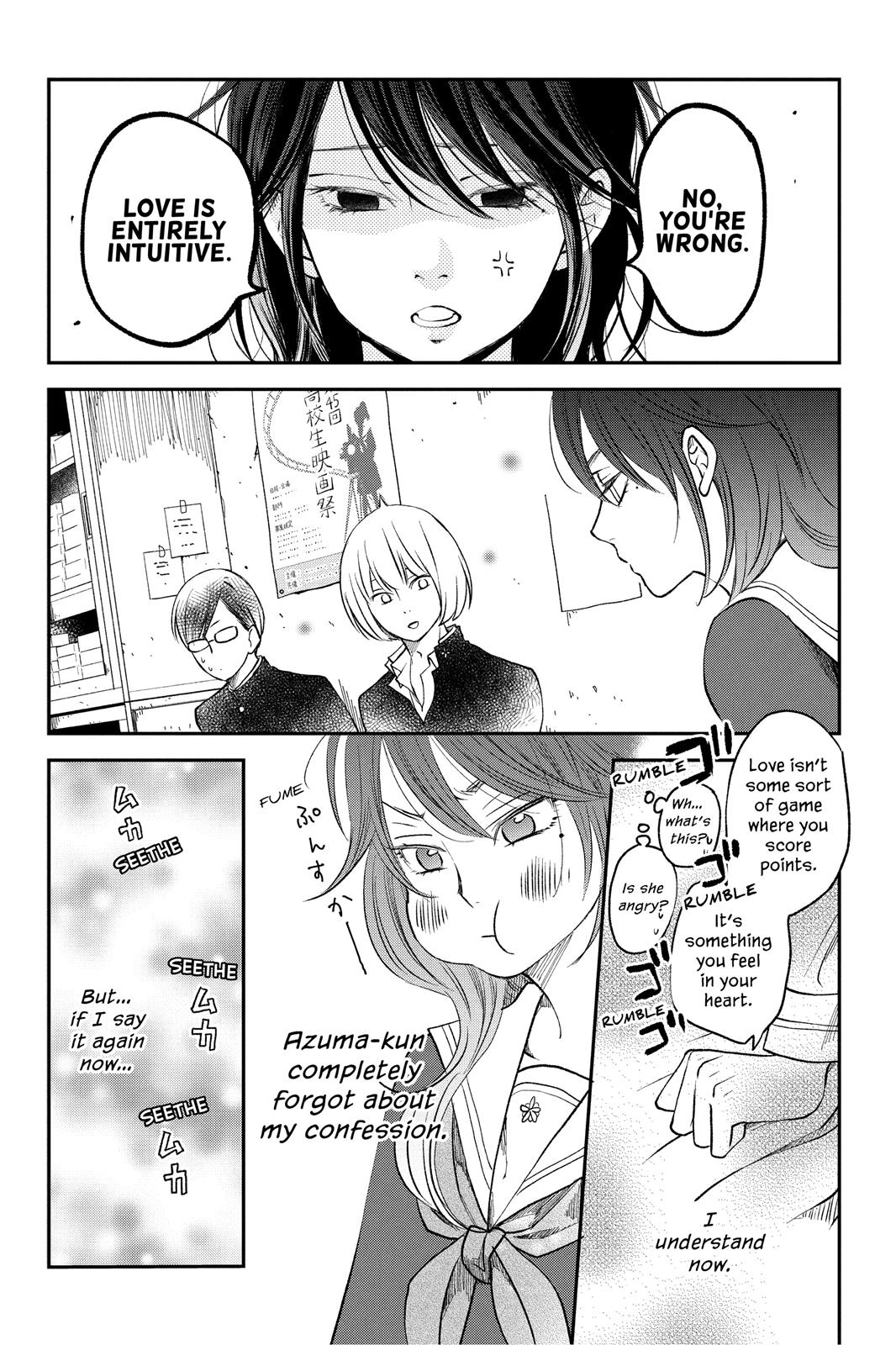 Boku To Kimi No Taisetsu Na Hanashi Chapter 13 #14