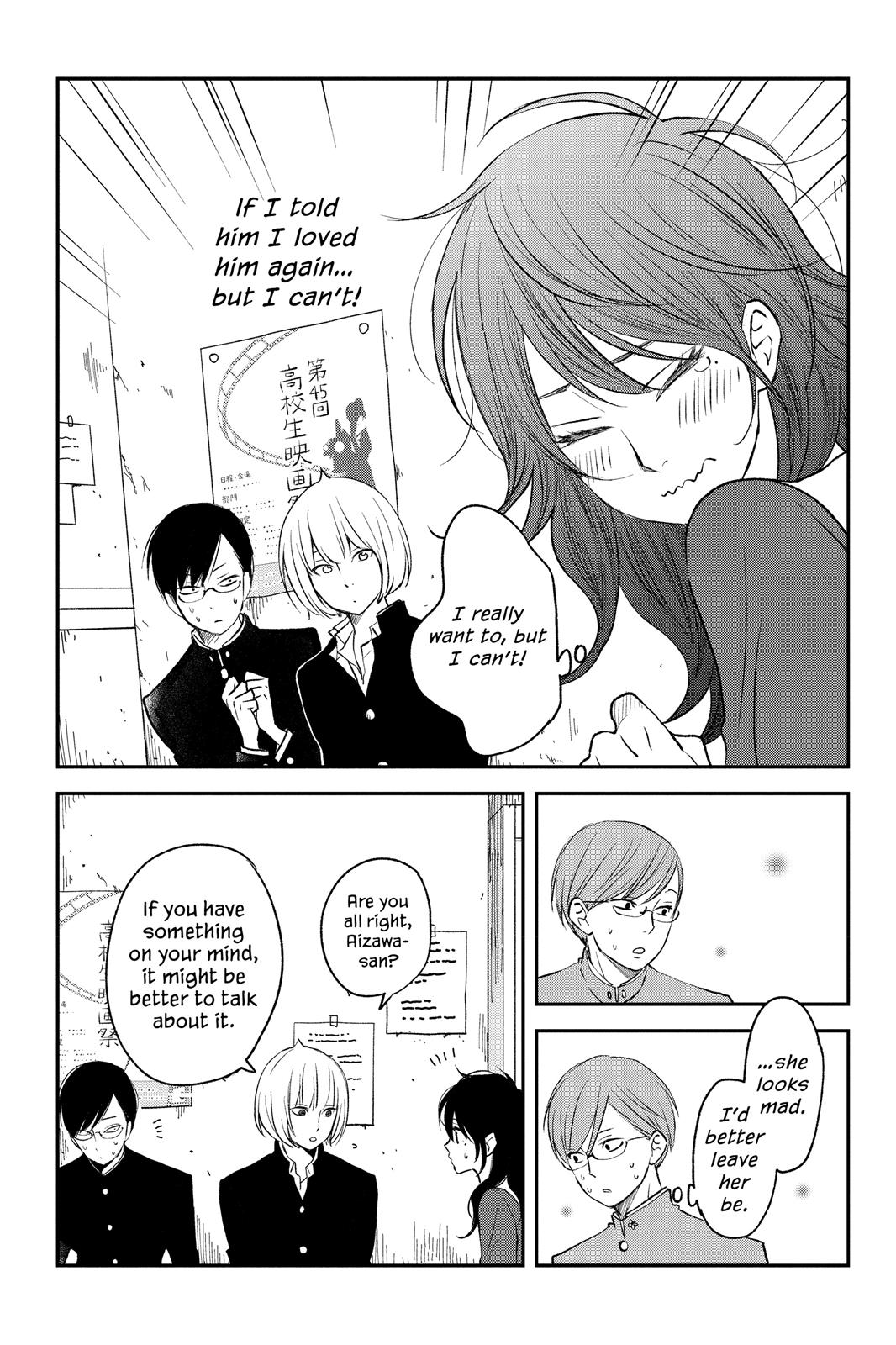 Boku To Kimi No Taisetsu Na Hanashi Chapter 13 #15