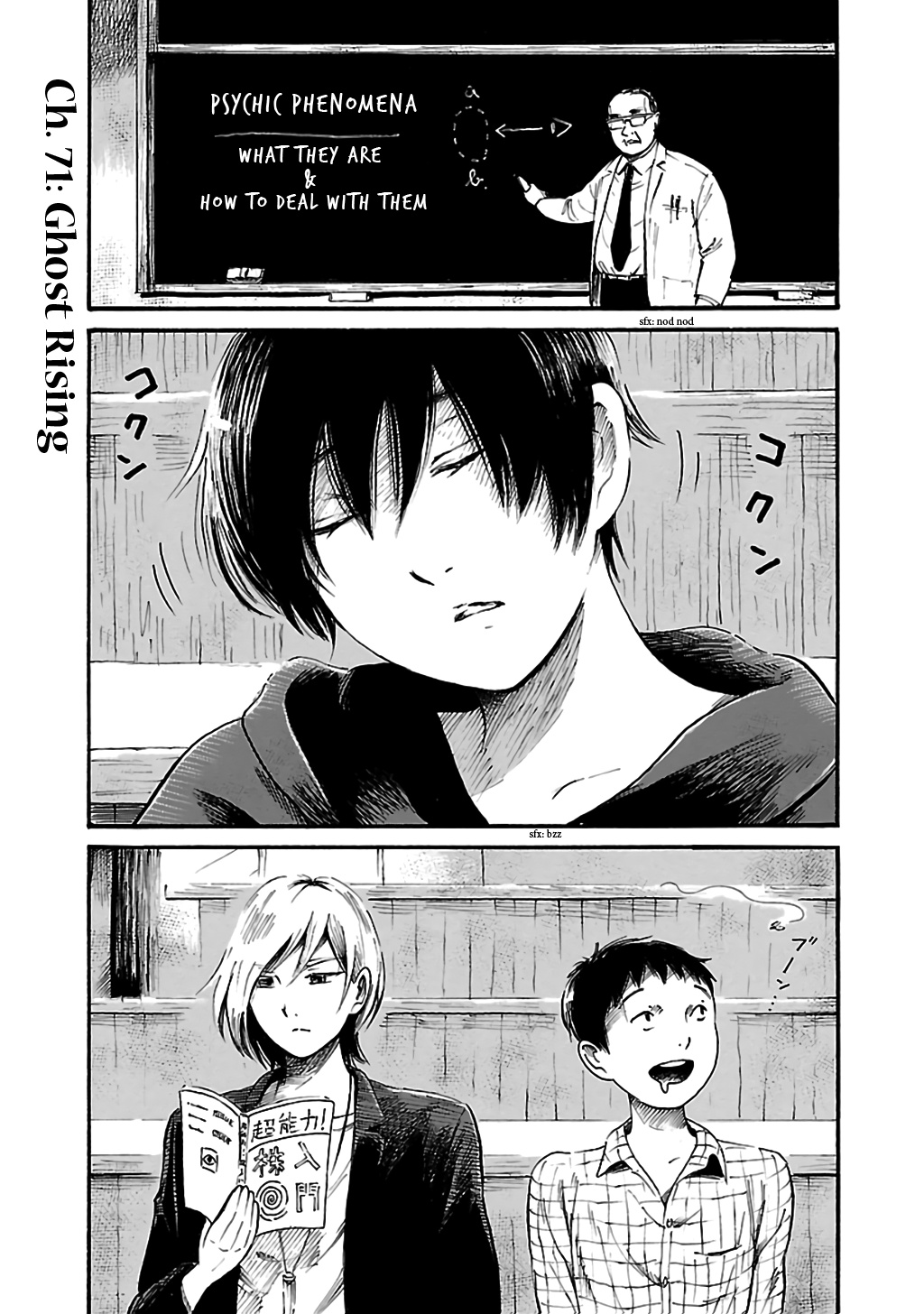 Shibito No Koe O Kiku Ga Yoi Chapter 71 #4