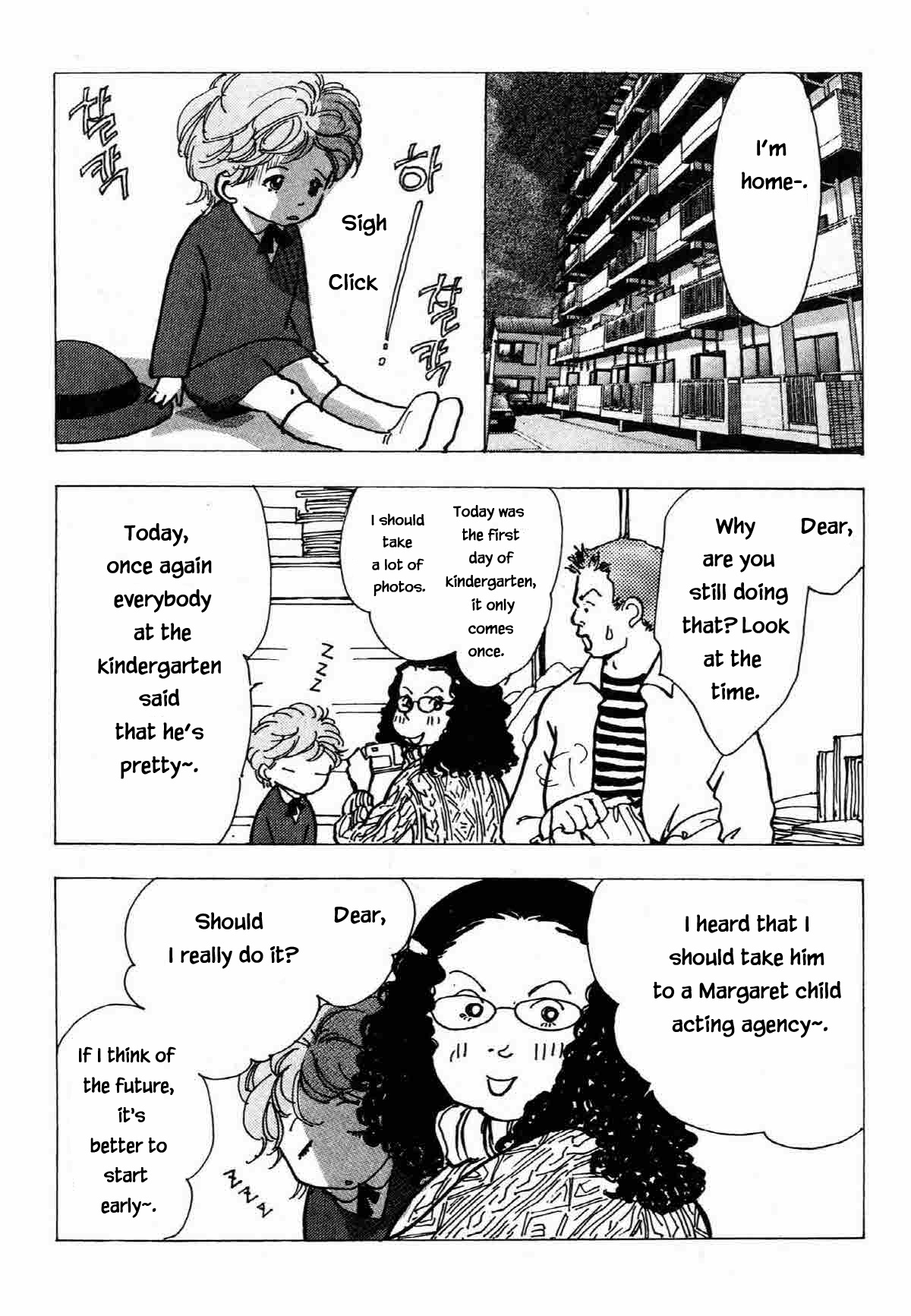 Seigi No Mikata Chapter 25 #17