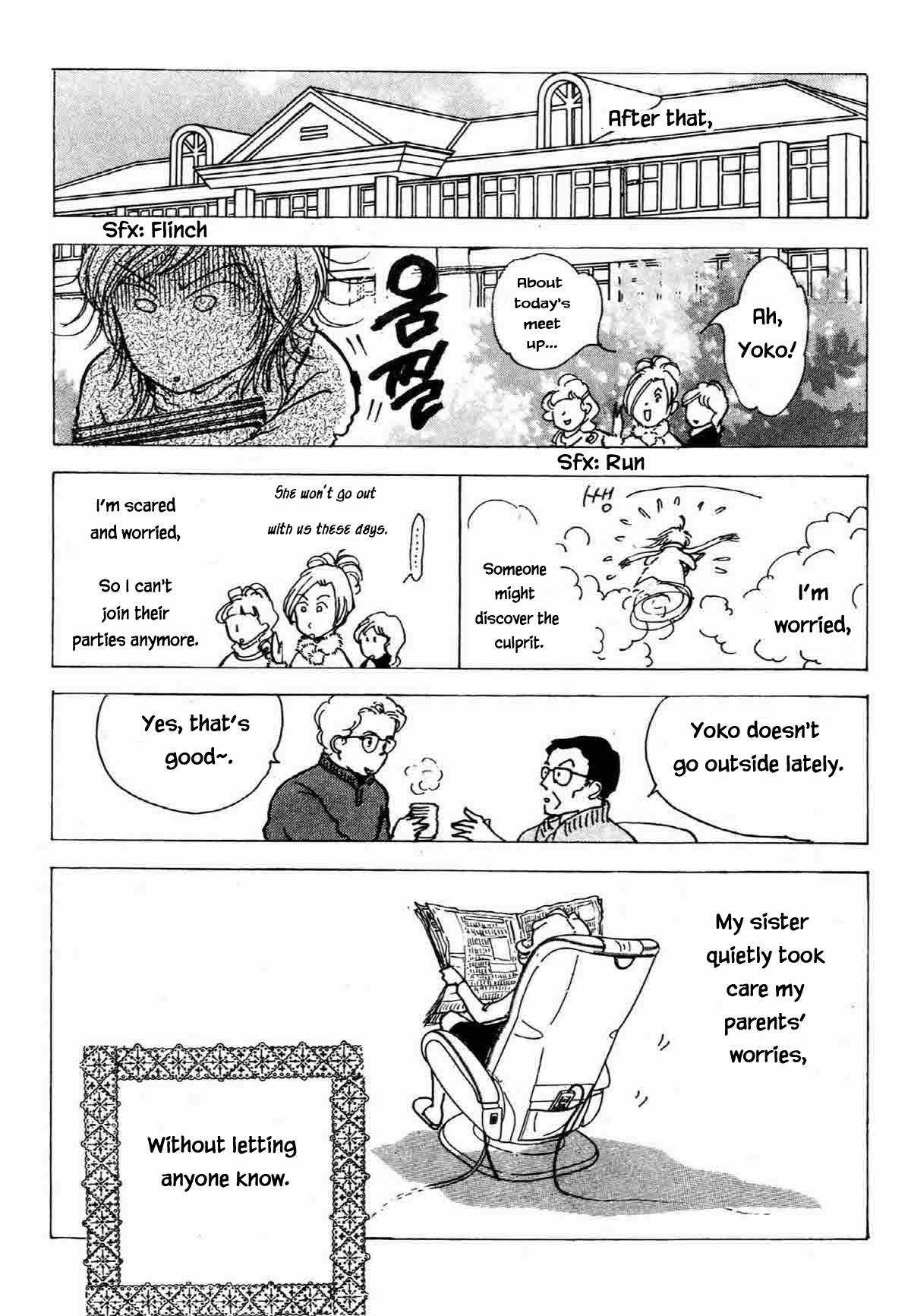 Seigi No Mikata Chapter 25 #29