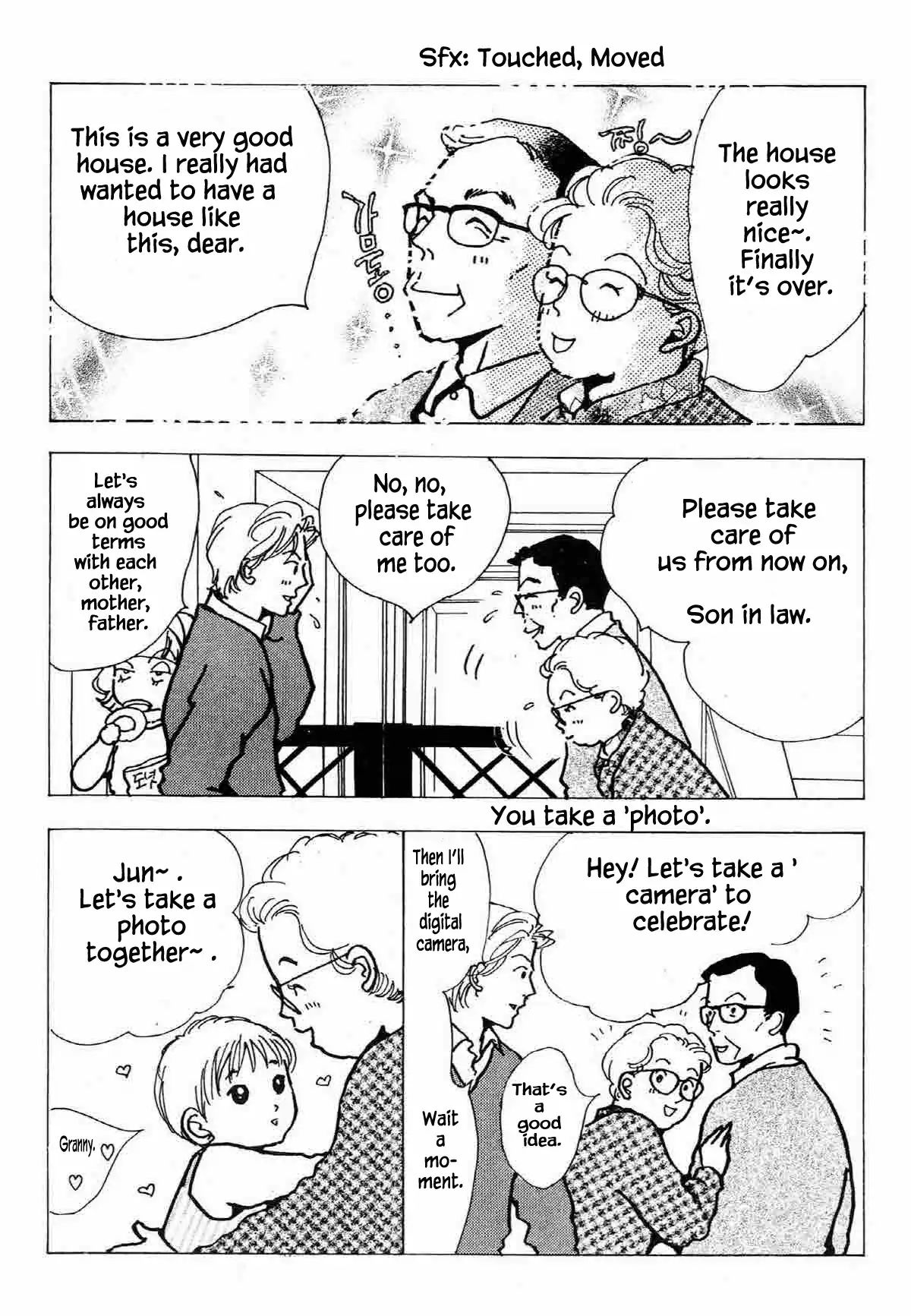 Seigi No Mikata Chapter 24 #10