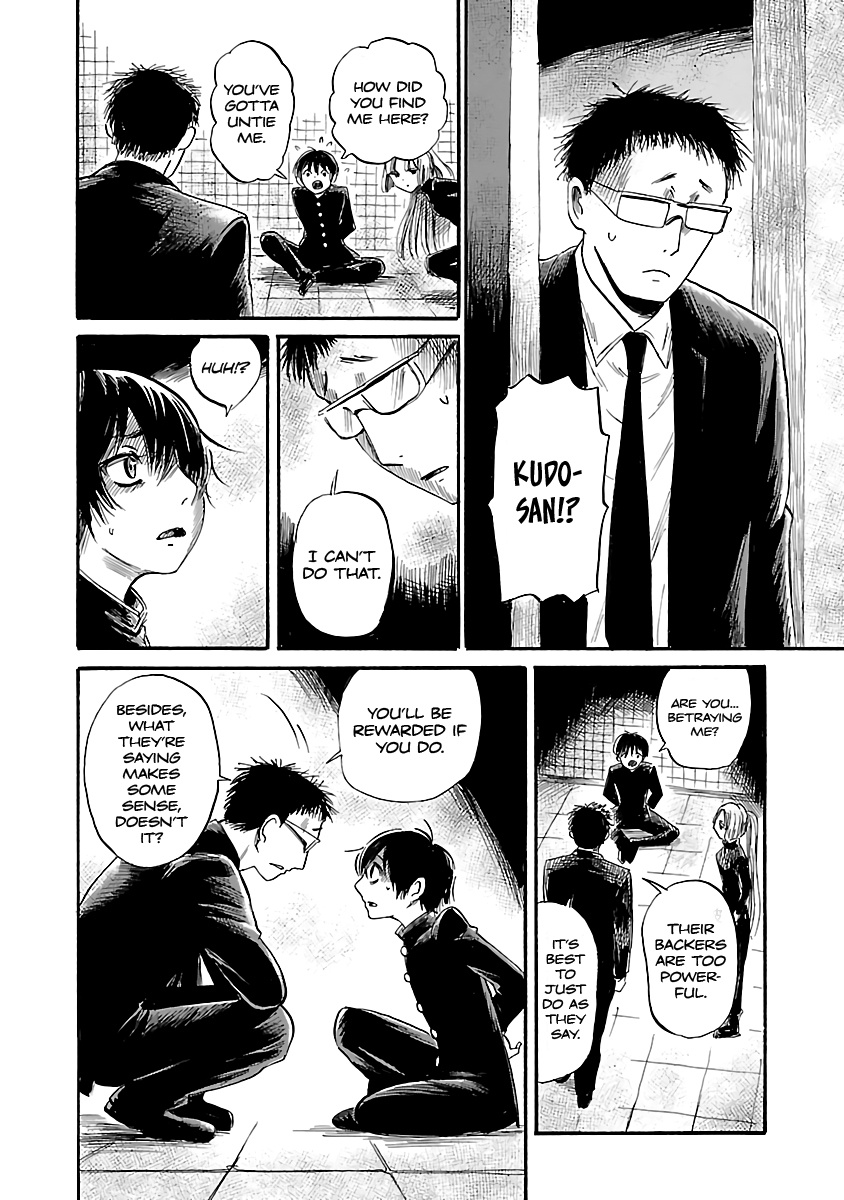 Shibito No Koe O Kiku Ga Yoi Chapter 50 #26