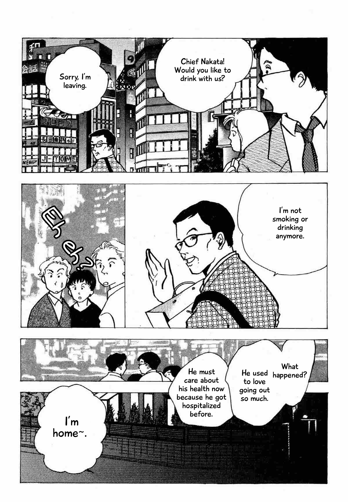 Seigi No Mikata Chapter 19 #4