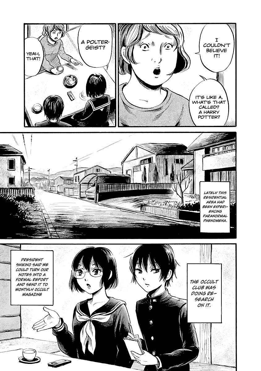 Shibito No Koe O Kiku Ga Yoi Chapter 49 #3