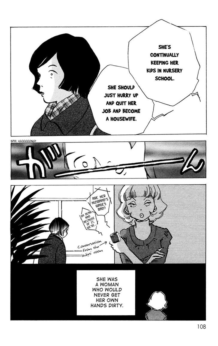 Seigi No Mikata Chapter 13 #20