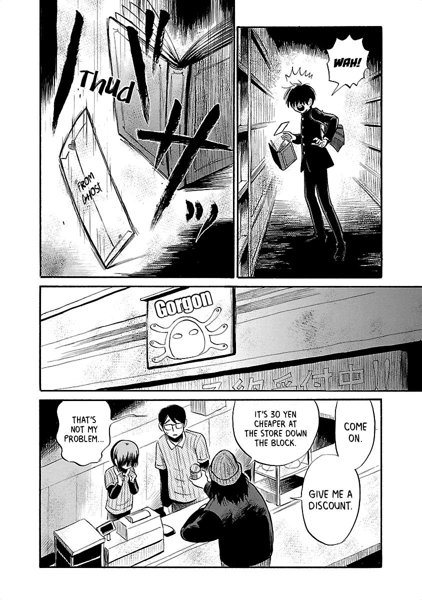 Shibito No Koe O Kiku Ga Yoi Chapter 36 #14