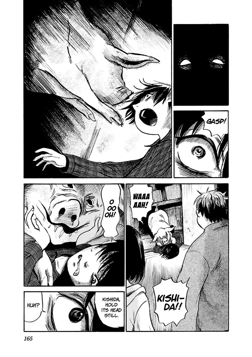 Shibito No Koe O Kiku Ga Yoi Chapter 20 #11