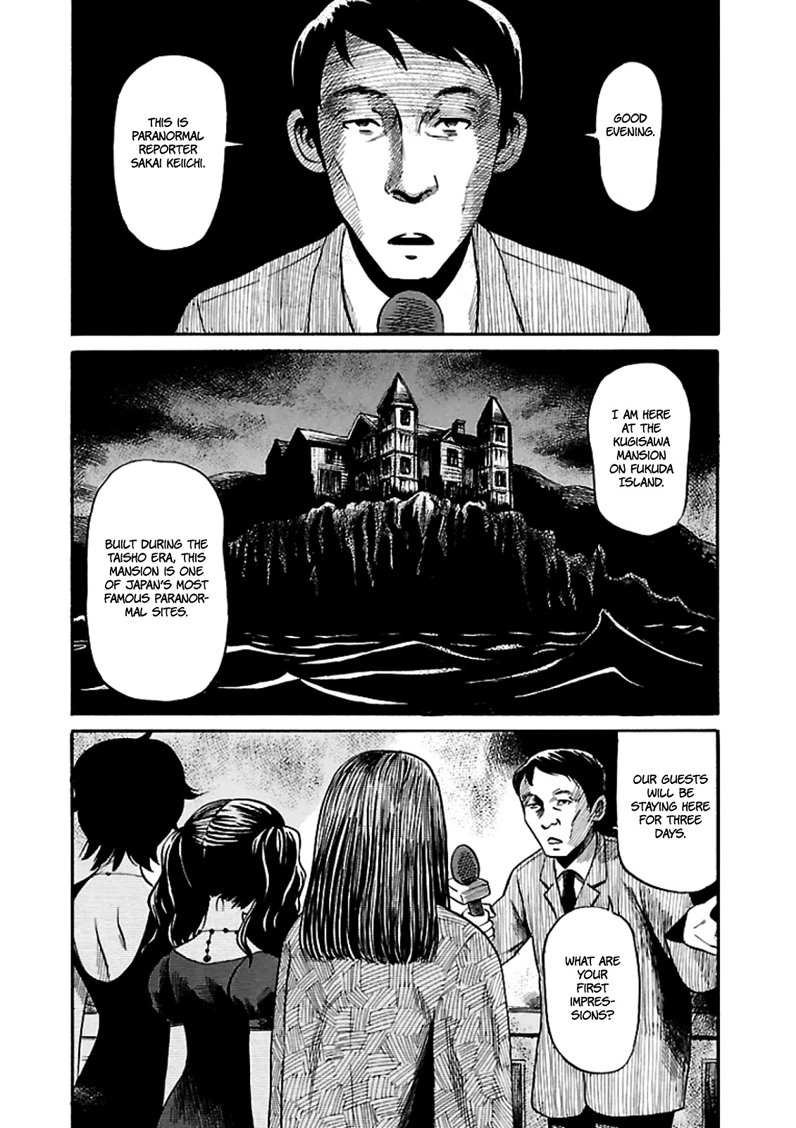 Shibito No Koe O Kiku Ga Yoi Chapter 6.2 #3