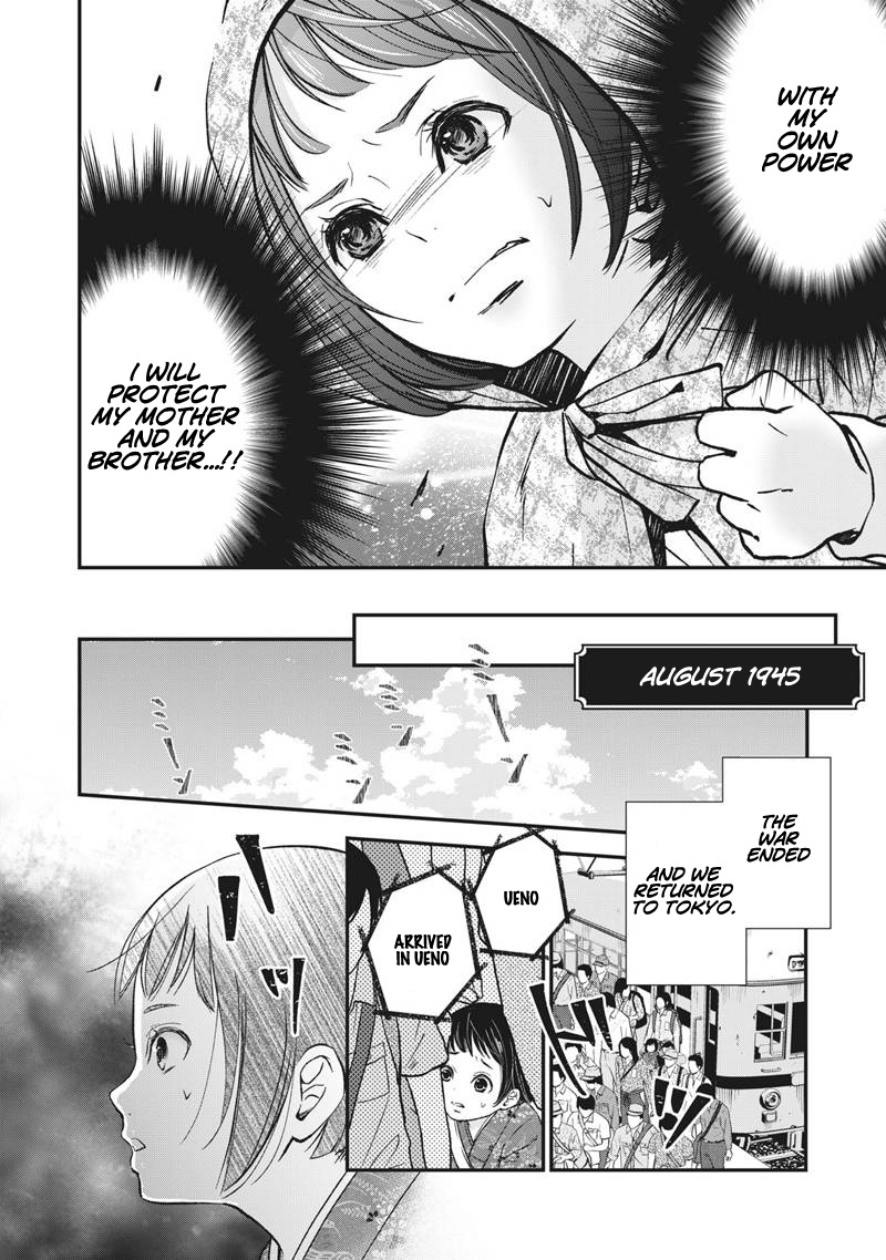 Erabareru Onna Ni Onarinasai Chapter 1 #9