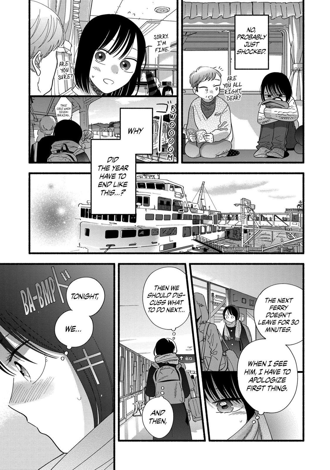 Mobuko's Love Chapter 43 #17