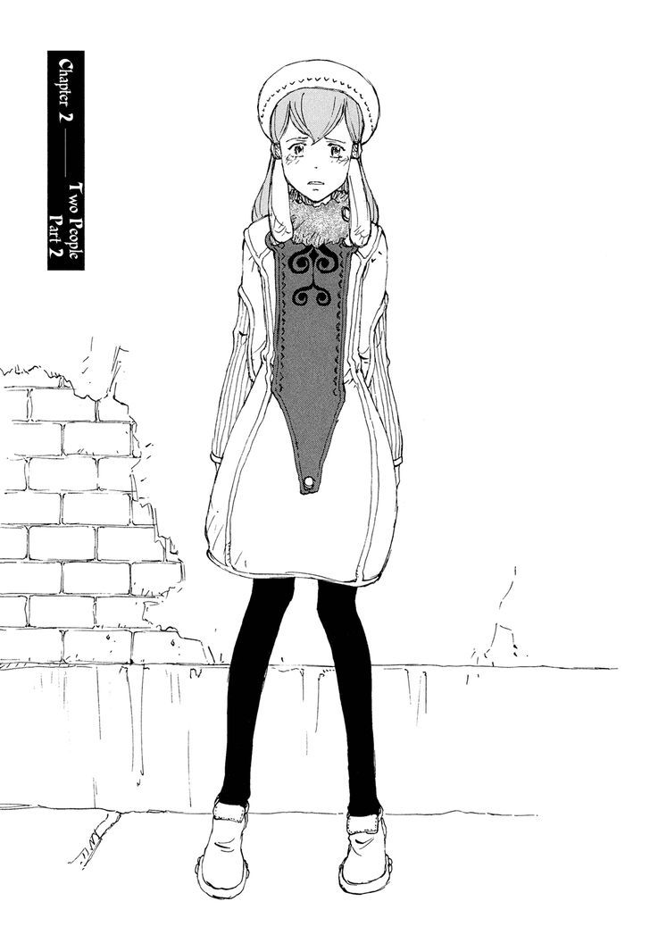 Futago No Teikoku Chapter 2 #1