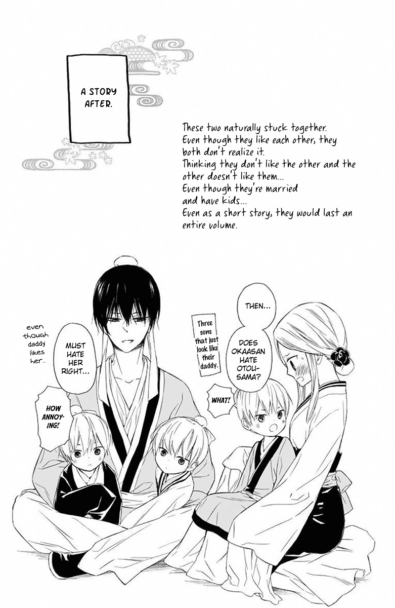 Mikado No Shihou Chapter 32 #3