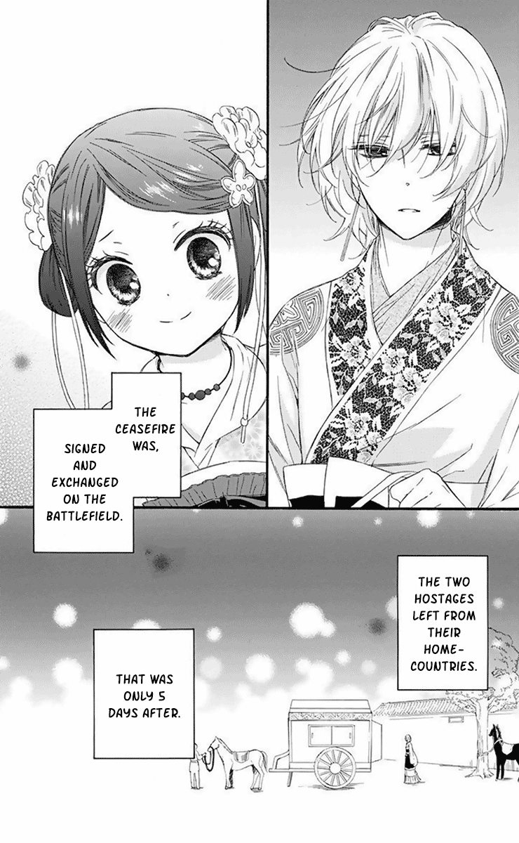 Mikado No Shihou Chapter 32 #6