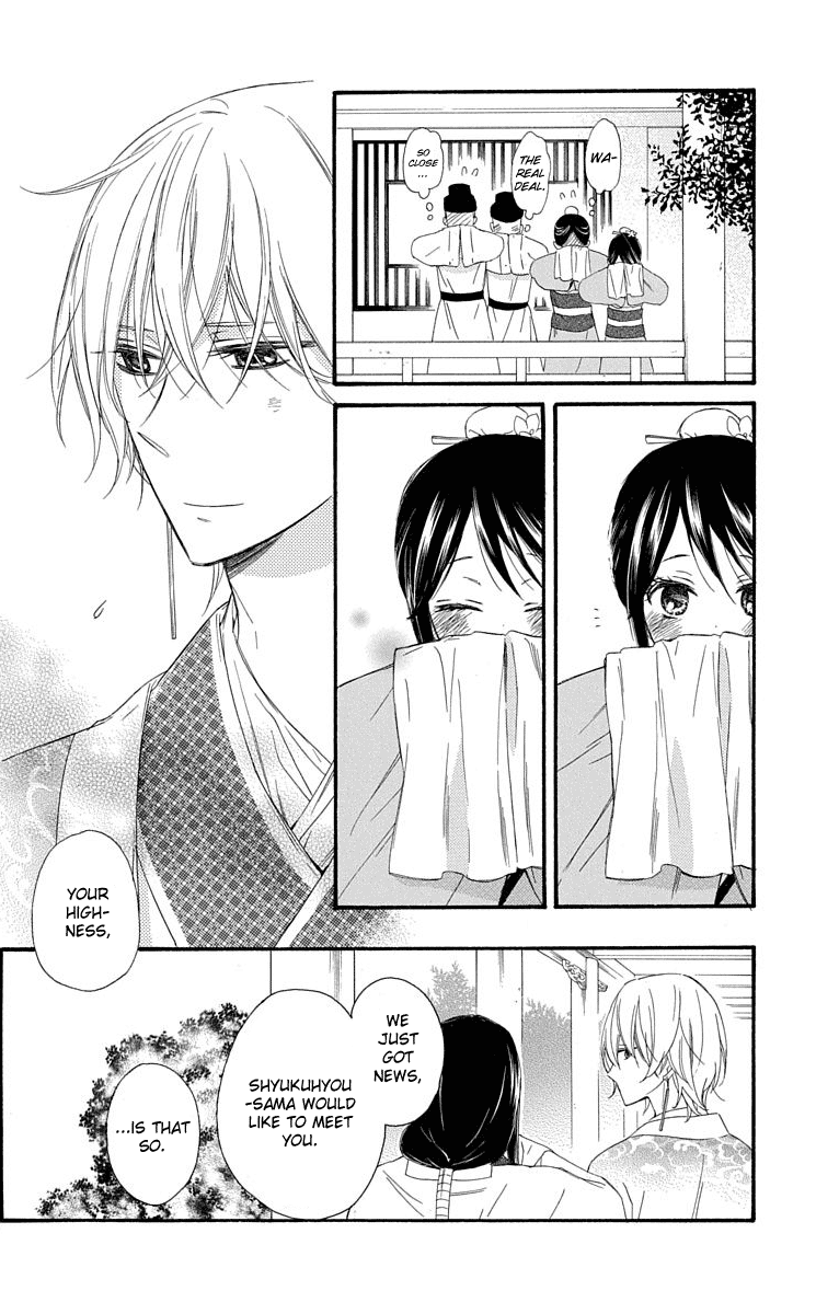 Mikado No Shihou Chapter 32.5 #10