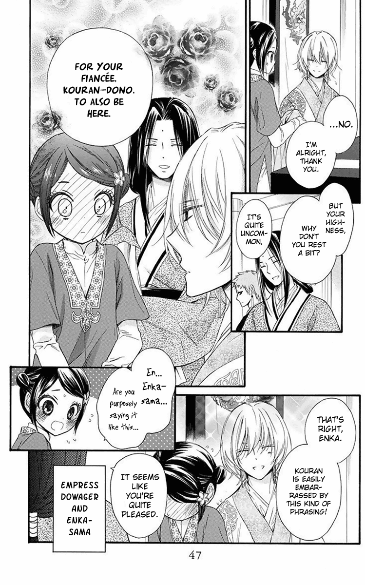 Mikado No Shihou Chapter 29 #4