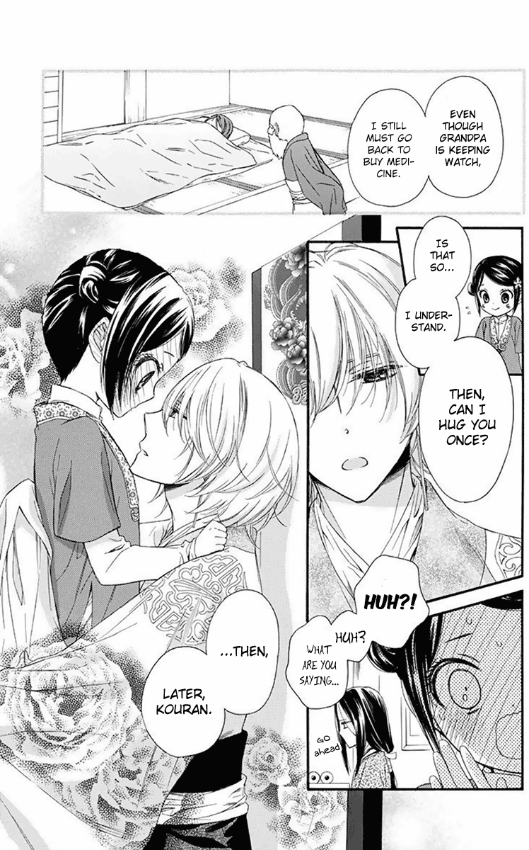 Mikado No Shihou Chapter 29 #6