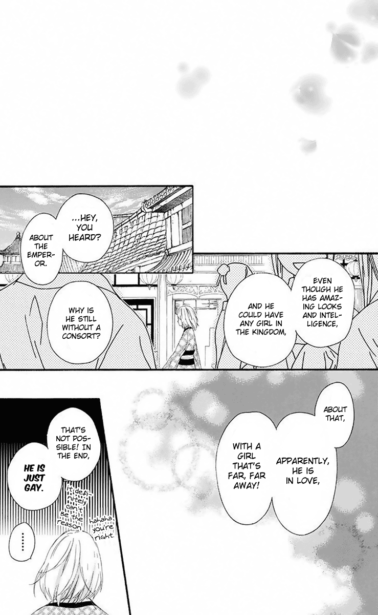 Mikado No Shihou Chapter 32 #14