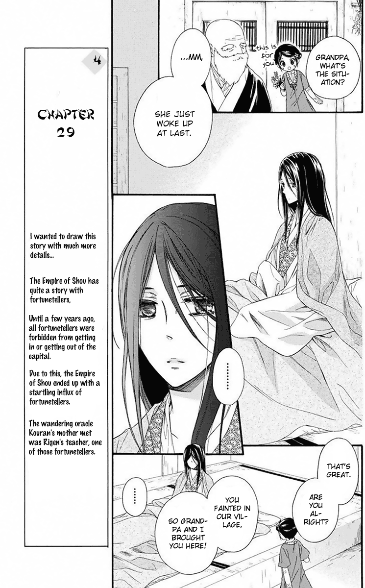 Mikado No Shihou Chapter 29 #8