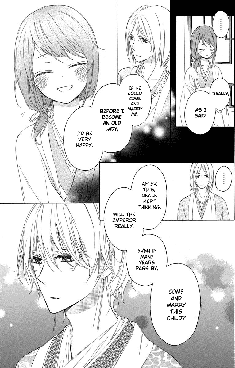 Mikado No Shihou Chapter 32.5 #19