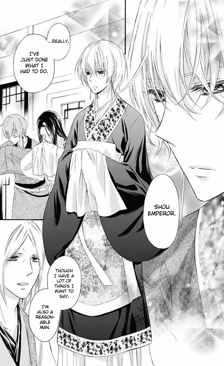 Mikado No Shihou Chapter 32 #20