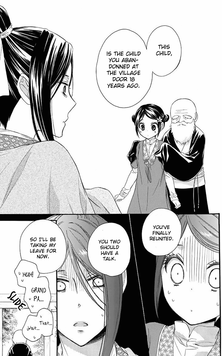 Mikado No Shihou Chapter 29 #14