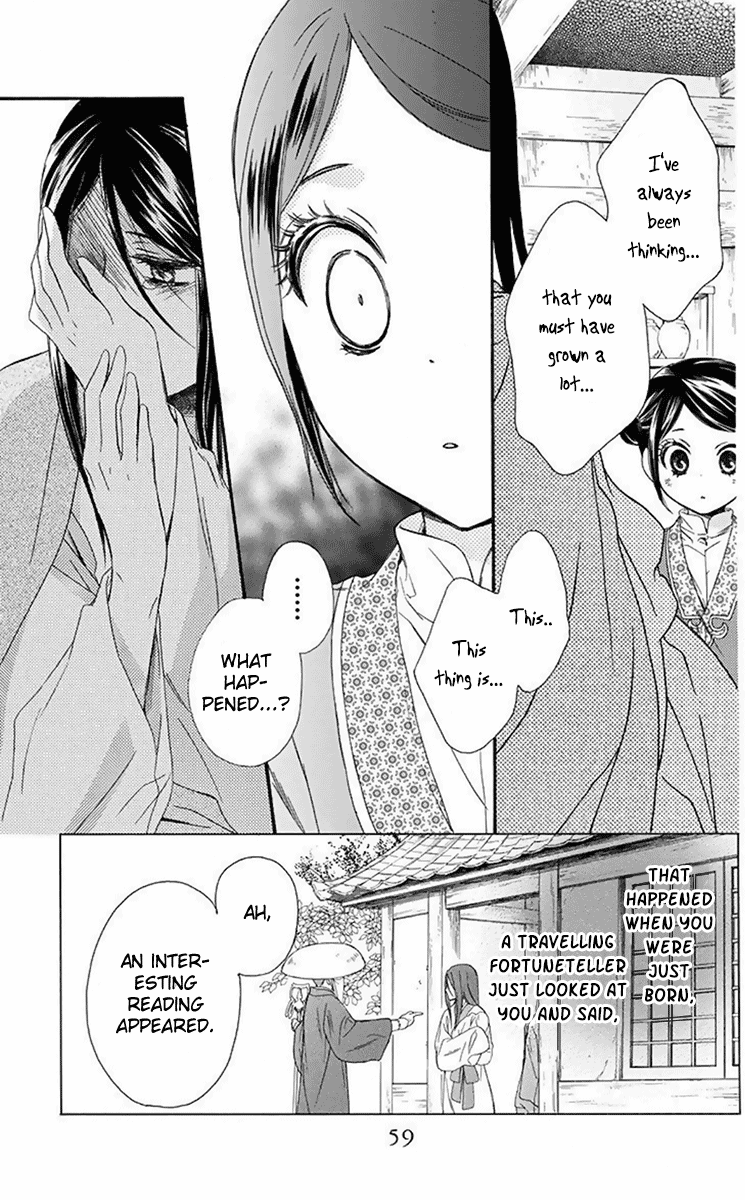 Mikado No Shihou Chapter 29 #16