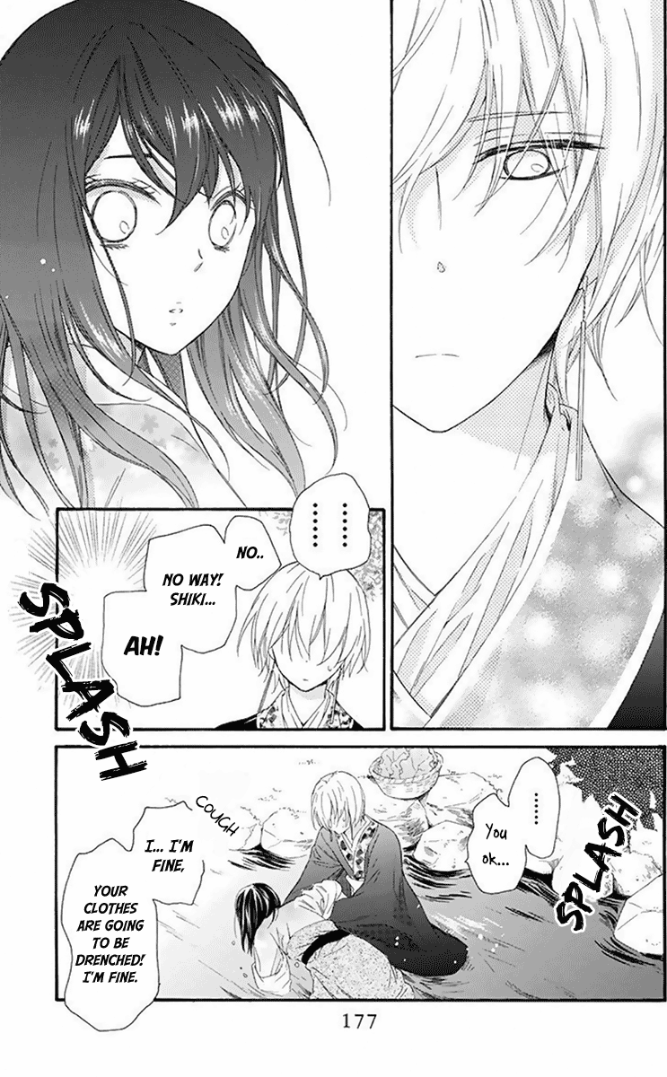 Mikado No Shihou Chapter 32 #27