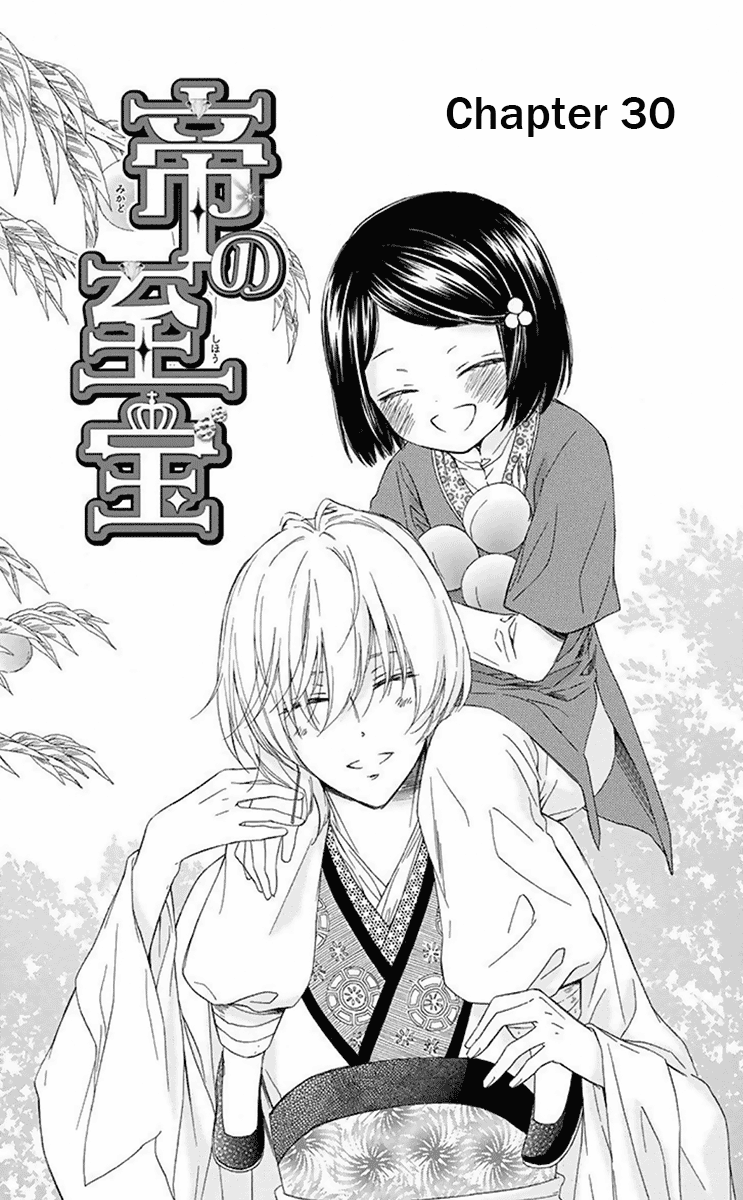 Mikado No Shihou Chapter 30 #2