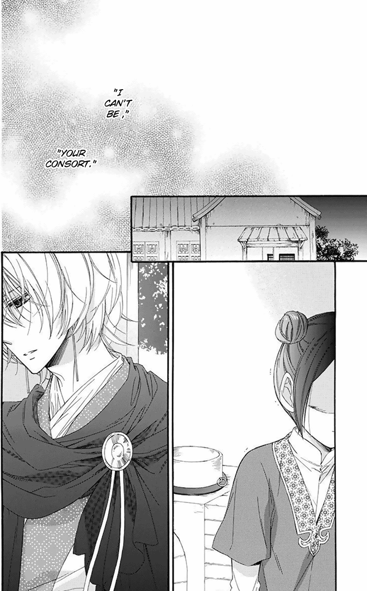 Mikado No Shihou Chapter 30 #3