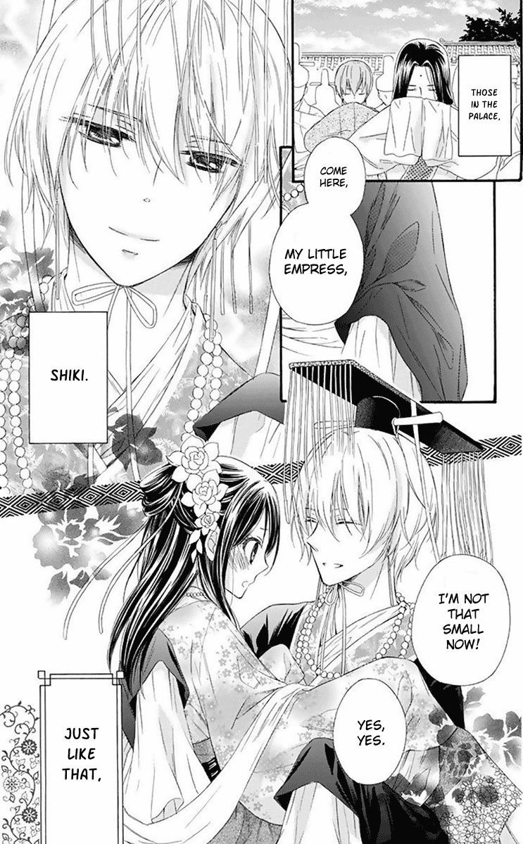 Mikado No Shihou Chapter 32 #39