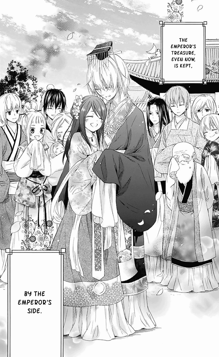 Mikado No Shihou Chapter 32 #40