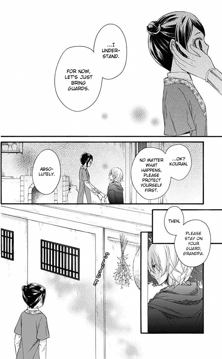 Mikado No Shihou Chapter 30 #5