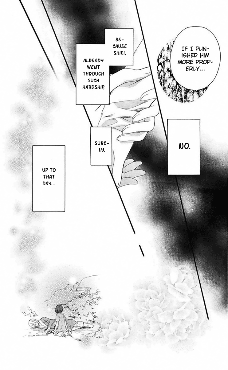 Mikado No Shihou Chapter 29 #30